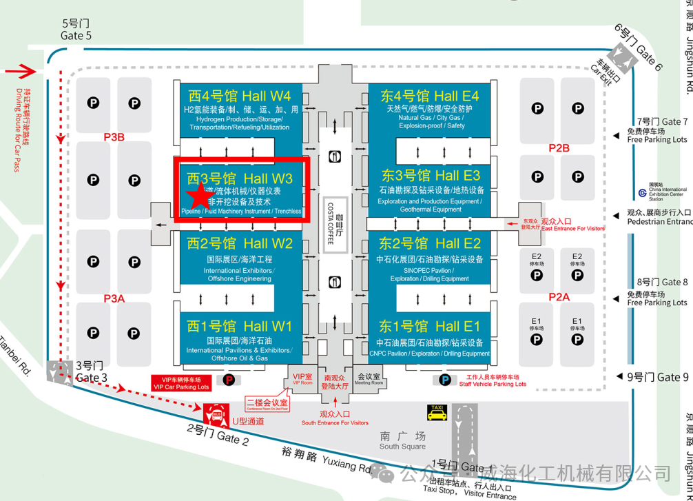 2026-03-20142800031 2026-03-20142800031