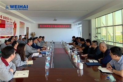 Weihai CM bosimli idishlarni loyihalash bo'yicha qayta sertifikatlash va stre...