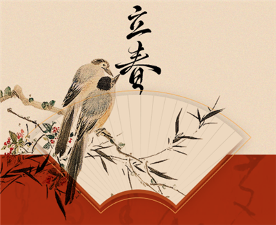 Bahorning boshlanishi