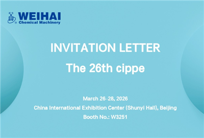 Taklif|Weihai Chemical Machinery Co., Ltd sizni Cippe Pekin neft ko'rgazmasid...