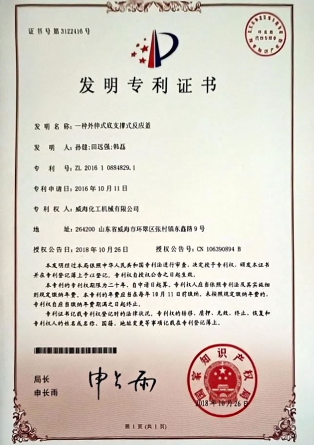 20250107163519 20250107163519