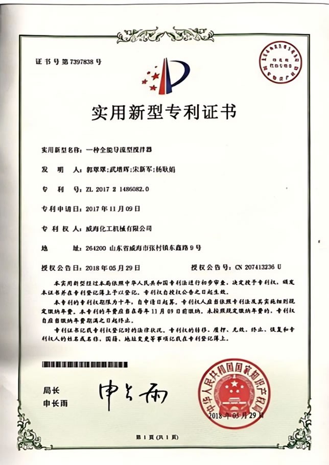 20250107163621 20250107163621