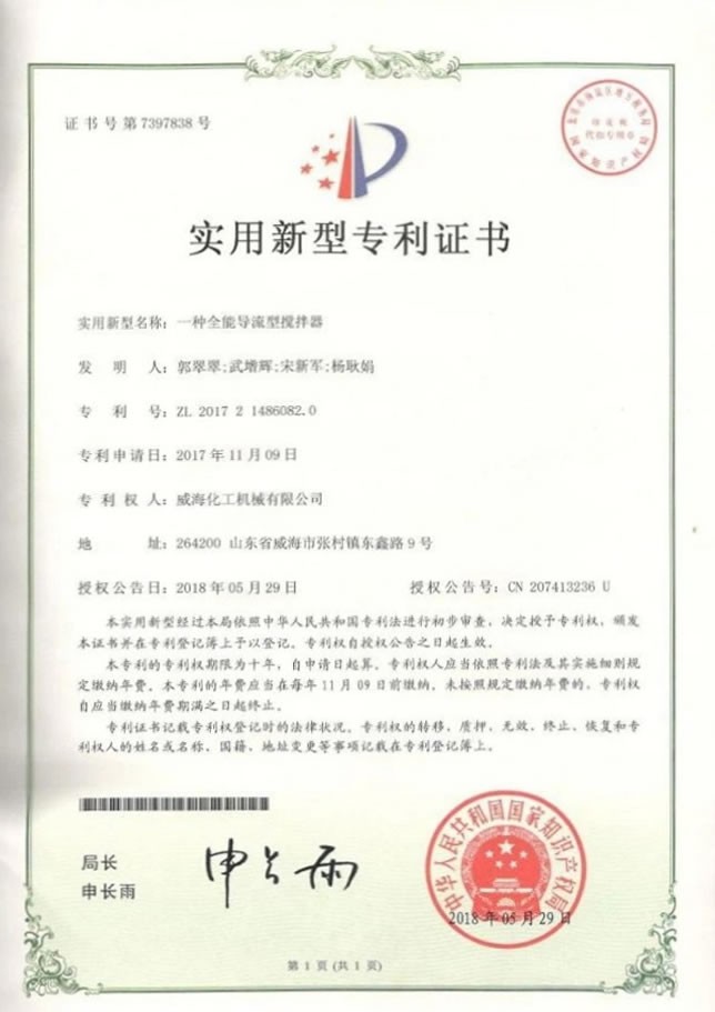 20250107163634 20250107163634