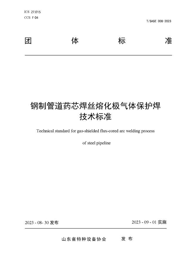 page-324-243 wmpage11-pro12.webp