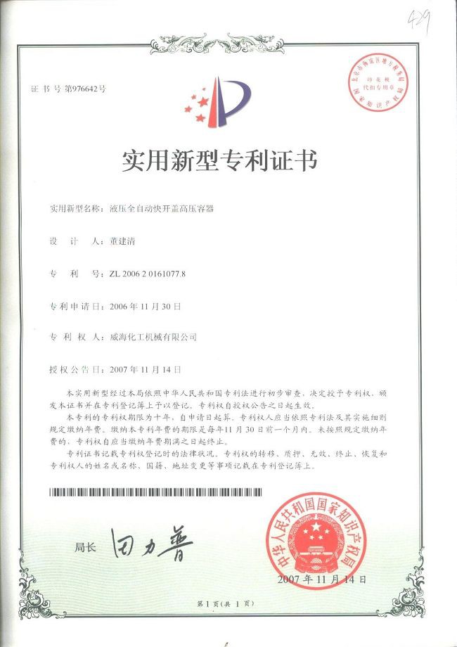 page-324-243 wmpage11-pro13.webp