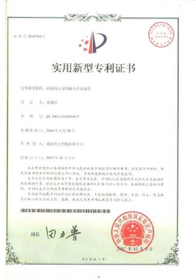 page-324-243 wmpage11-pro13.webp