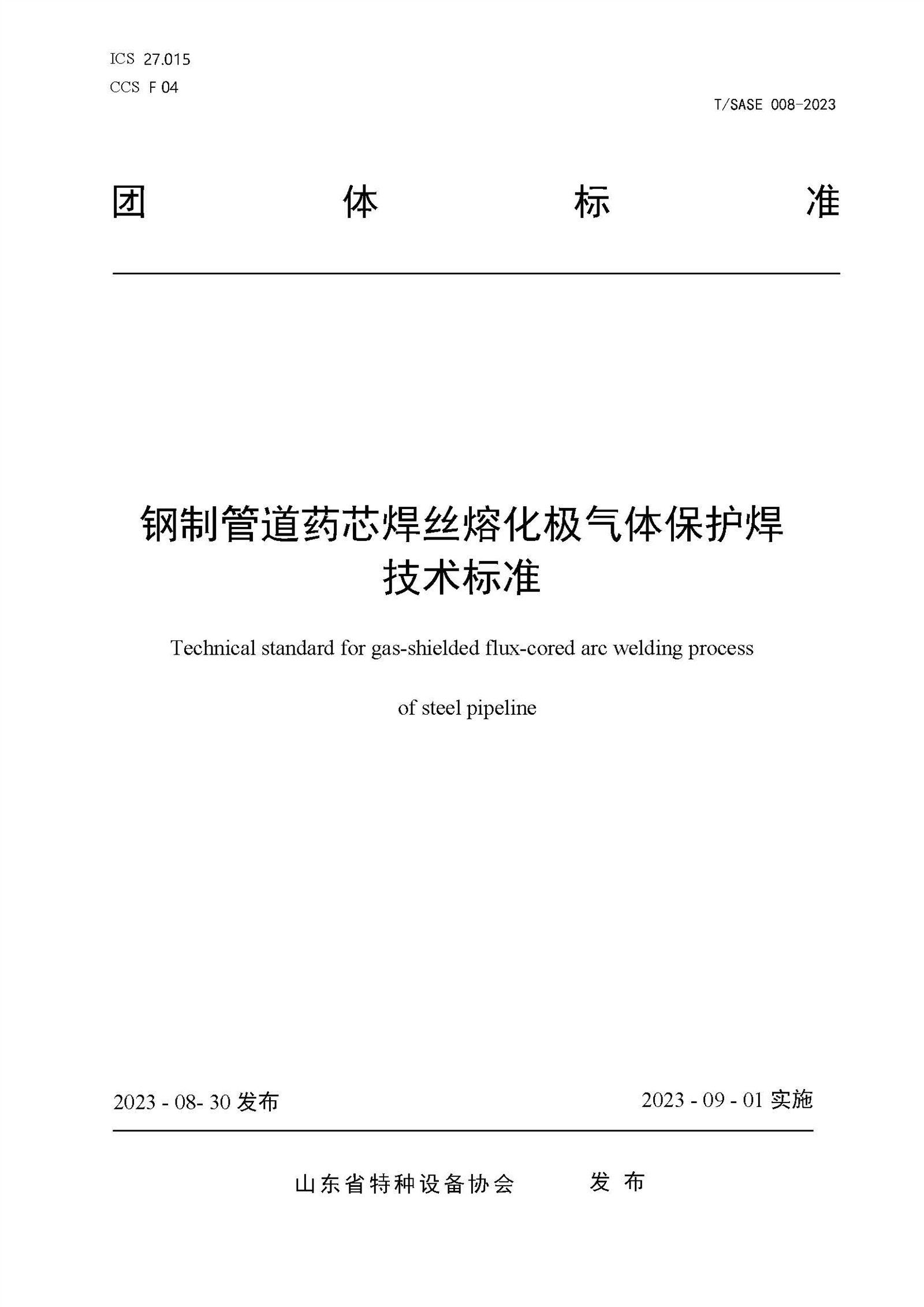 page-1655-2339 page-1655-2339