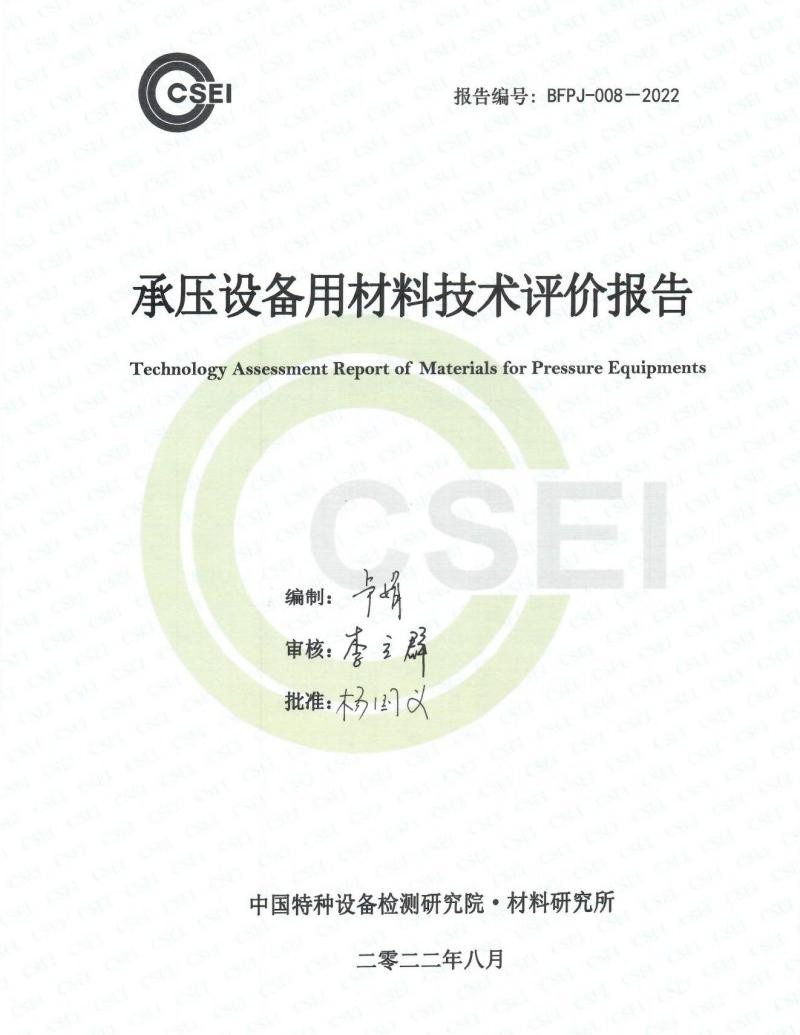 page-324-243 wmpage11-pro6.webp