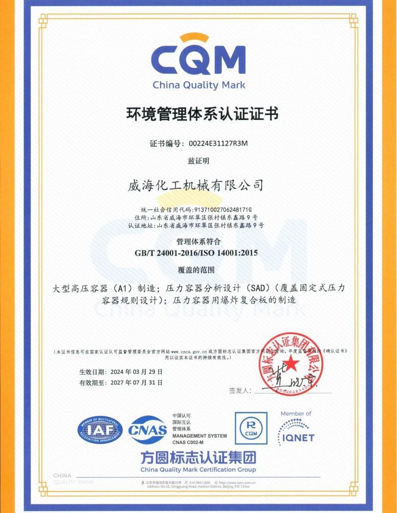 page-324-243 wmpage11-pro5.webp