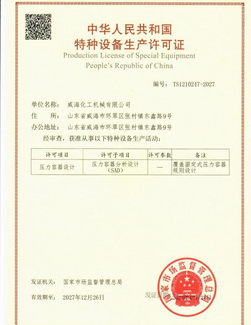 page-324-243 wmpage11-pro3.webp