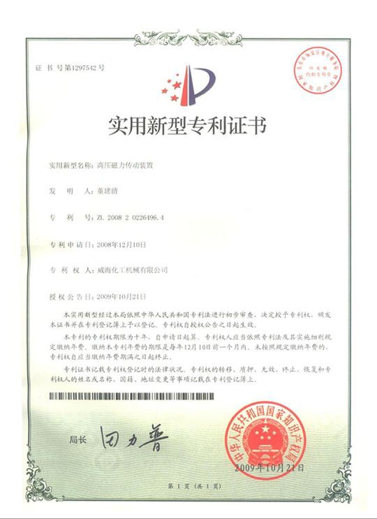 page-290-408 wmpage12-part1-5.webp