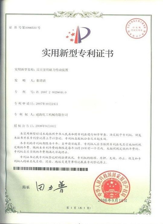 page-290-408 wmpage12-part1-4.webp