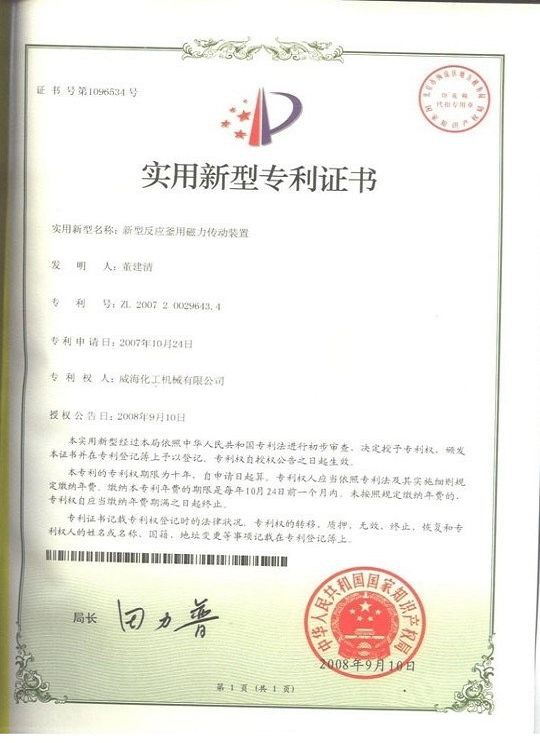 page-290-408 wmpage12-part1-3.webp