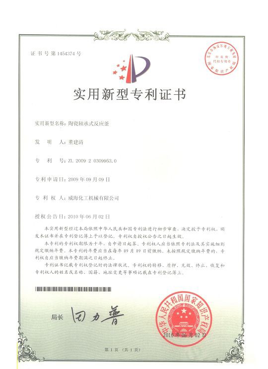 page-290-408 wmpage12-part1-5.webp