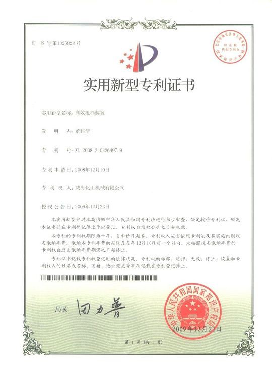 page-290-408 wmpage12-part1-5.webp