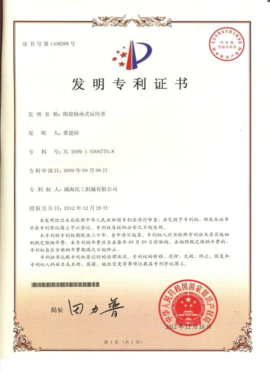 page-290-408 wmpage12-part1-5.webp